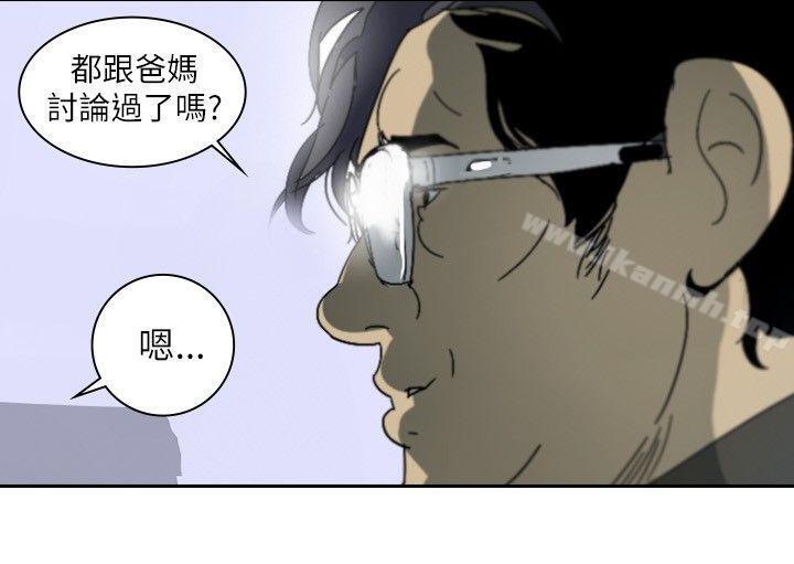 韩国漫画延希(又名美丽蜕变)韩漫_延希(又名美丽蜕变)-第1话在线免费阅读-韩国漫画-第29张图片