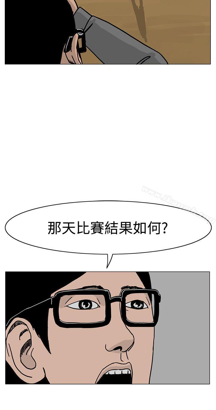 韩国漫画RUN（完结）韩漫_RUN（完结）-第18话在线免费阅读-韩国漫画-第36张图片