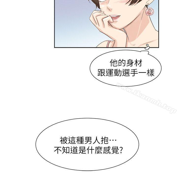 韩国漫画我要睡你的女人韩漫_我要睡你的女人-第32话-莲华和德秀的小秘密在线免费阅读-韩国漫画-第20张图片