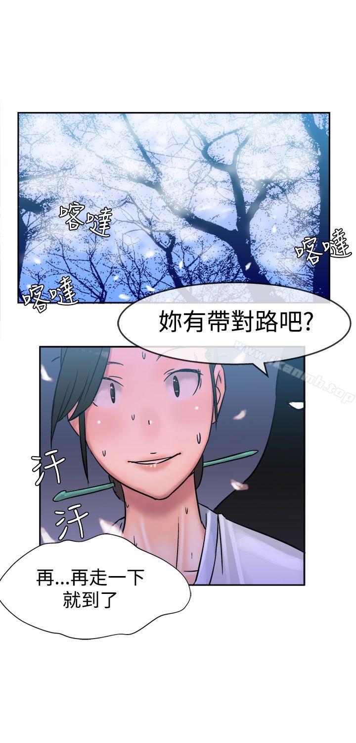 韩国漫画望月仙女传说韩漫_望月仙女传说-第5话在线免费阅读-韩国漫画-第22张图片