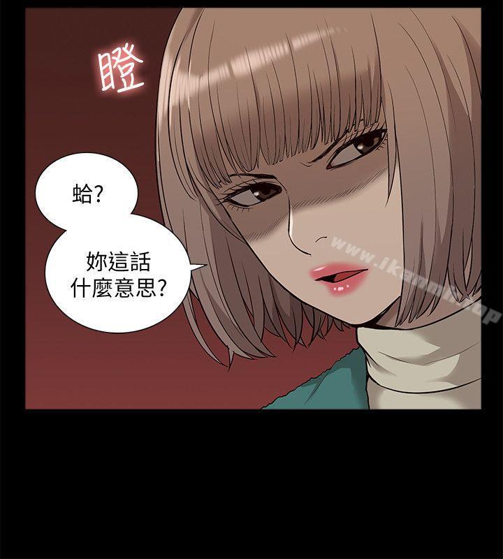 韩国漫画我的M属性学姐韩漫_我的M属性学姐-第39话---两人扭曲的欲望在线免费阅读-韩国漫画-第20张图片