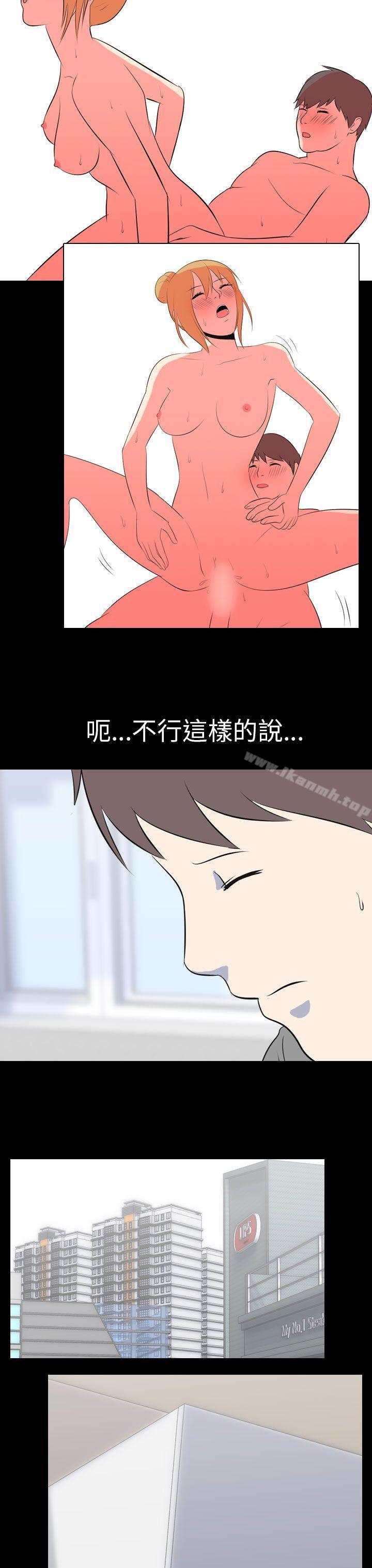 韩国漫画我的色色夜说韩漫_我的色色夜说-第53话---个人工作室(下)在线免费阅读-韩国漫画-第4张图片