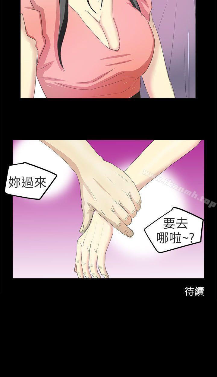 韩国漫画秘密Story第二季韩漫_秘密Story第二季-电车痴汉?(中)在线免费阅读-韩国漫画-第15张图片