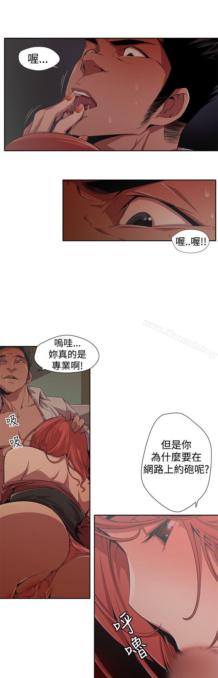 韩国漫画捕猎母猪(完结)韩漫_捕猎母猪(完结)-第1话在线免费阅读-韩国漫画-第7张图片