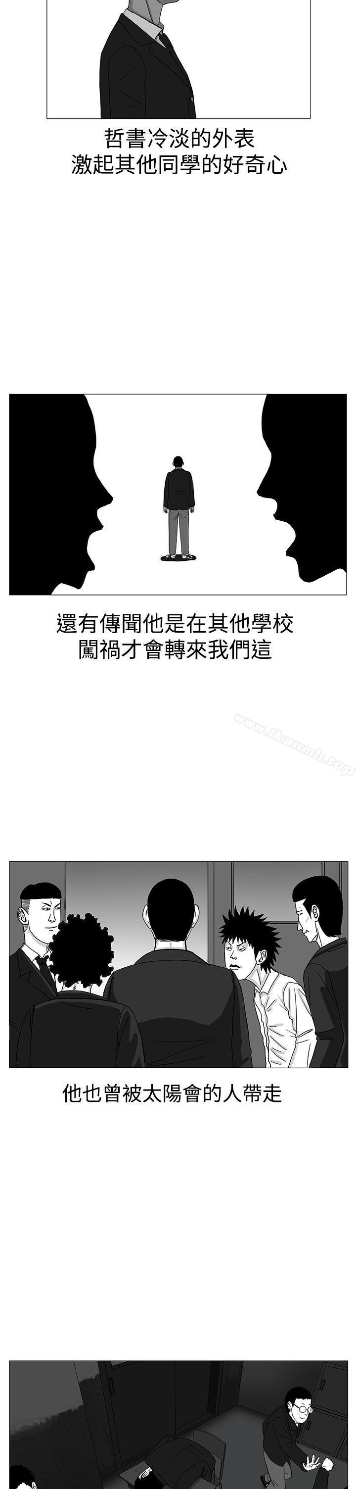 韩国漫画RUN（完结）韩漫_RUN（完结）-第6话在线免费阅读-韩国漫画-第2张图片