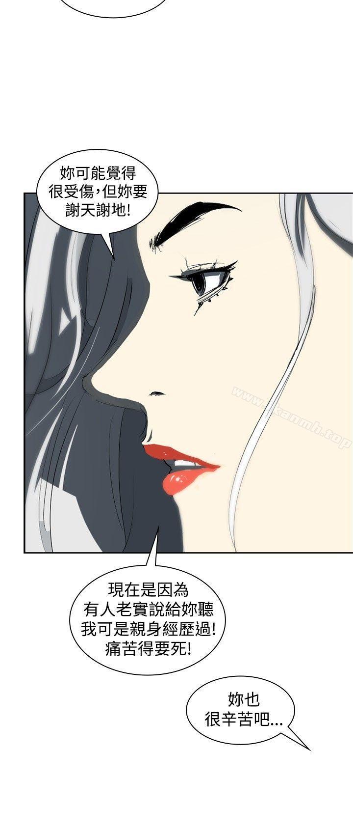 韩国漫画延希(又名美丽蜕变)韩漫_延希(又名美丽蜕变)-第9话在线免费阅读-韩国漫画-第12张图片