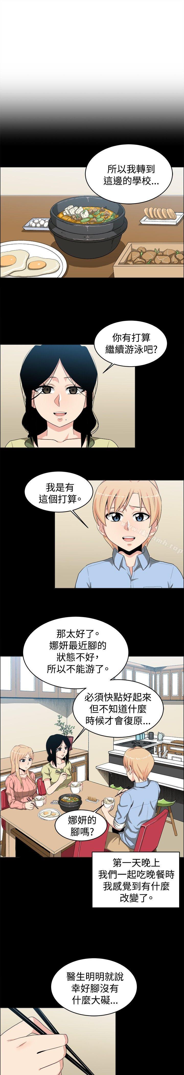 韩国漫画学姐！我真的不是萝莉控韩漫_学姐！我真的不是萝莉控-第20话在线免费阅读-韩国漫画-第5张图片