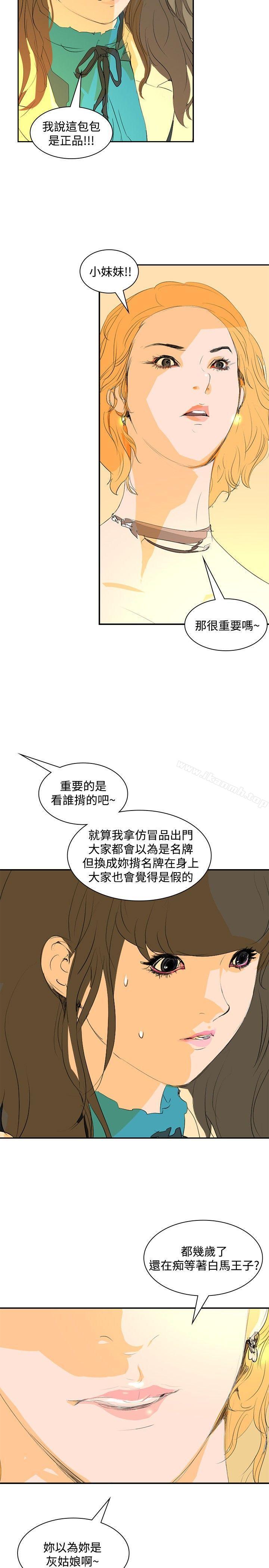 韩国漫画延希(又名美丽蜕变)韩漫_延希(又名美丽蜕变)-第18话在线免费阅读-韩国漫画-第2张图片