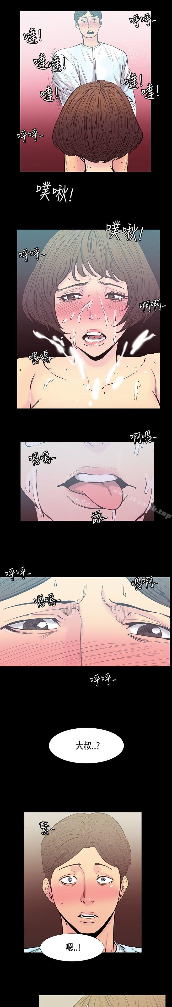 韩国漫画无法停止的甜蜜关系韩漫_无法停止的甜蜜关系-第29话-最后一天3在线免费阅读-韩国漫画-第9张图片