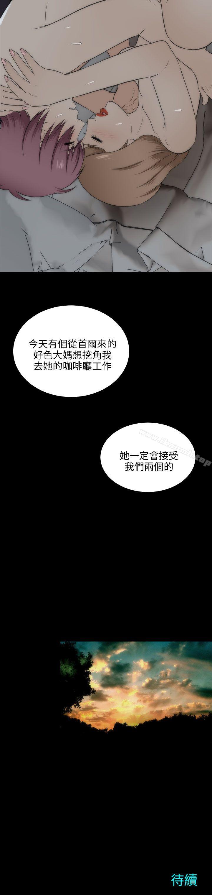 韩国漫画两个女人韩漫_两个女人-第19话在线免费阅读-韩国漫画-第34张图片