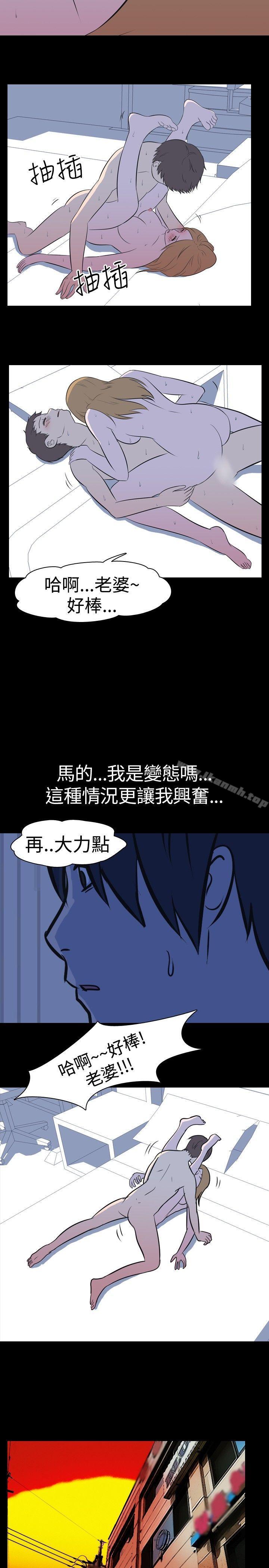 韩国漫画我的色色夜说韩漫_我的色色夜说-第30话---隔壁姐姐(下)在线免费阅读-韩国漫画-第10张图片