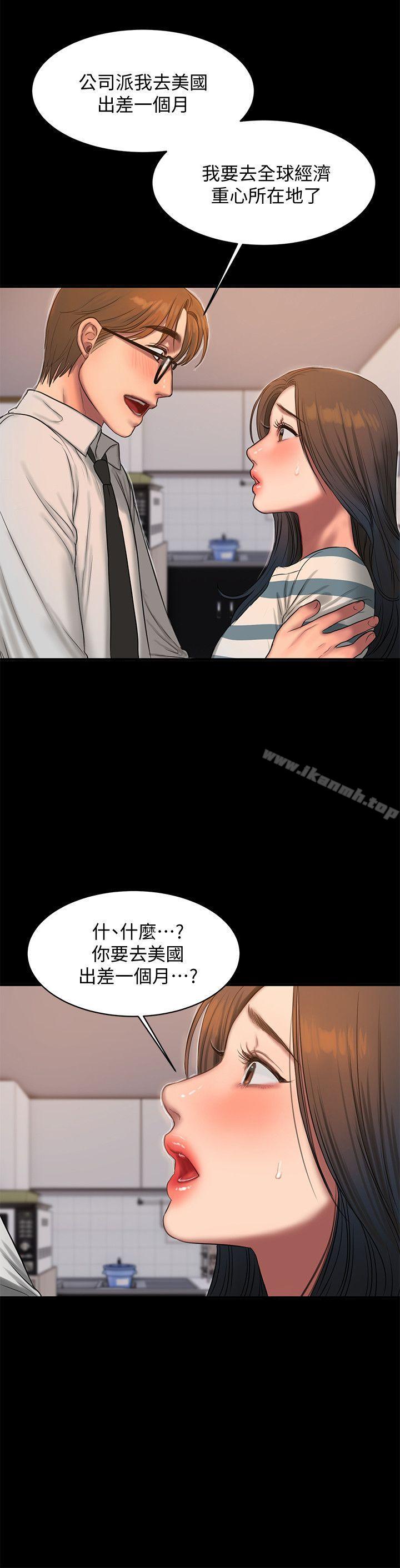 韩国漫画Run-away韩漫_Run-away-第35话-突然被派到国外出差的老公在线免费阅读-韩国漫画-第20张图片