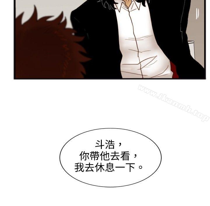 韩国漫画觉醒(完结)韩漫_觉醒(完结)-第19话-两位刑警在线免费阅读-韩国漫画-第18张图片