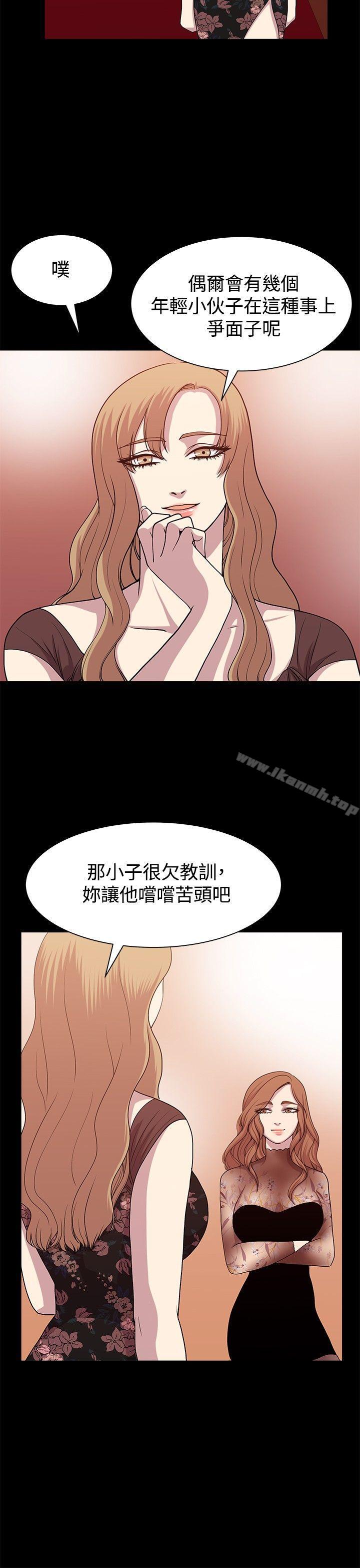 韩国漫画赞助者韩漫_赞助者-第11话在线免费阅读-韩国漫画-第6张图片