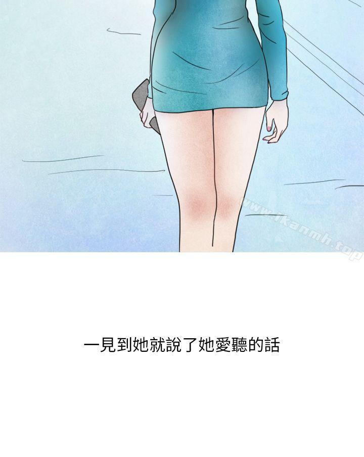 韩国漫画秘密Story第二季韩漫_秘密Story第二季-喜欢保时捷的拜金女(中)在线免费阅读-韩国漫画-第8张图片