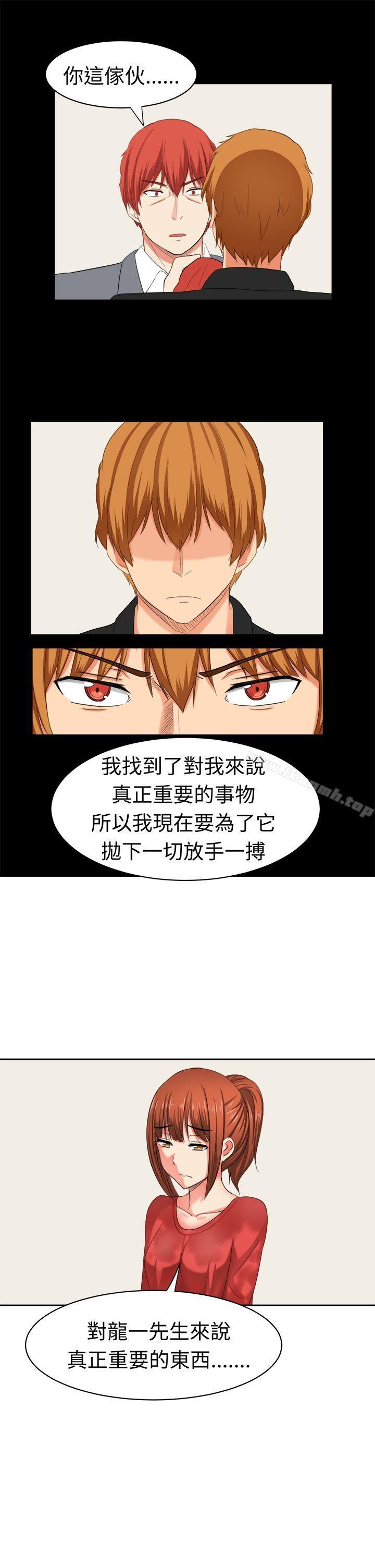 韩国漫画甜美好声音(完结)韩漫_甜美好声音(完结)-最终话在线免费阅读-韩国漫画-第6张图片