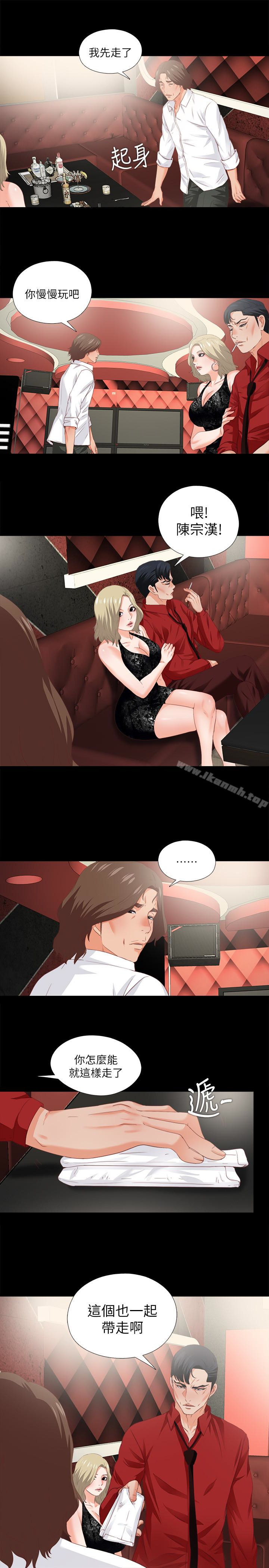 韩国漫画爱徒韩漫_爱徒-第15话-老师，你想画我的裸体吗?在线免费阅读-韩国漫画-第5张图片