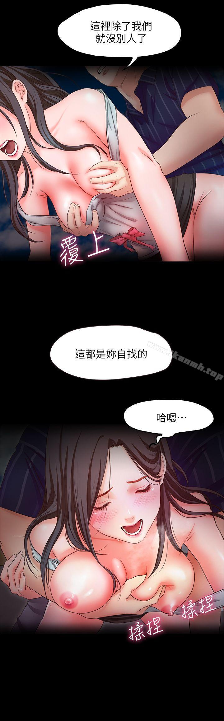 韩国漫画甜蜜假期韩漫_甜蜜假期-第11话-你…会对我负责吧?在线免费阅读-韩国漫画-第6张图片