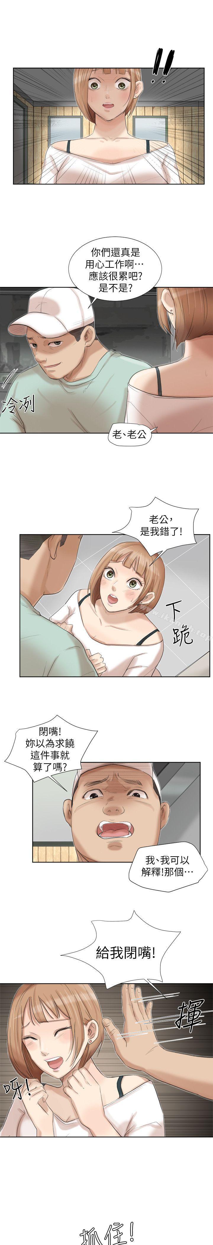 韩国漫画我要睡你的女人韩漫_我要睡你的女人-第18话---正当防卫在线免费阅读-韩国漫画-第21张图片