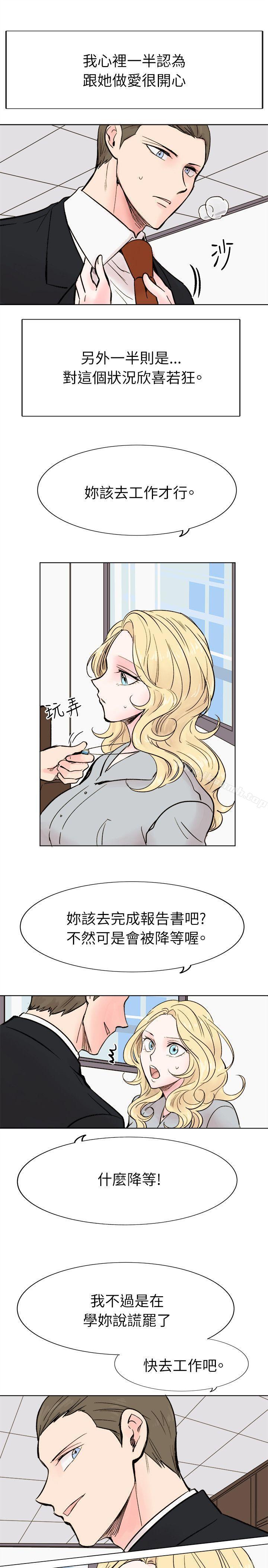 韩国漫画合理怀疑韩漫_合理怀疑-最终话在线免费阅读-韩国漫画-第25张图片