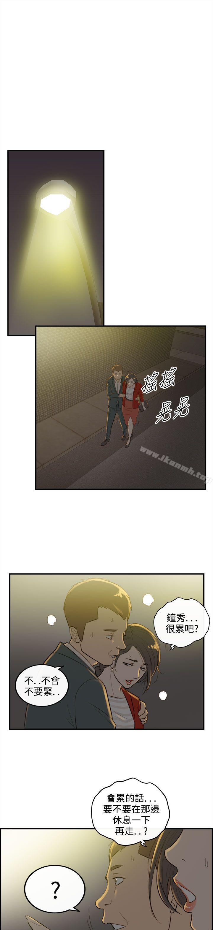 韩国漫画离婚报告书韩漫_离婚报告书-第34话-老婆的秘密协助(2)在线免费阅读-韩国漫画-第23张图片