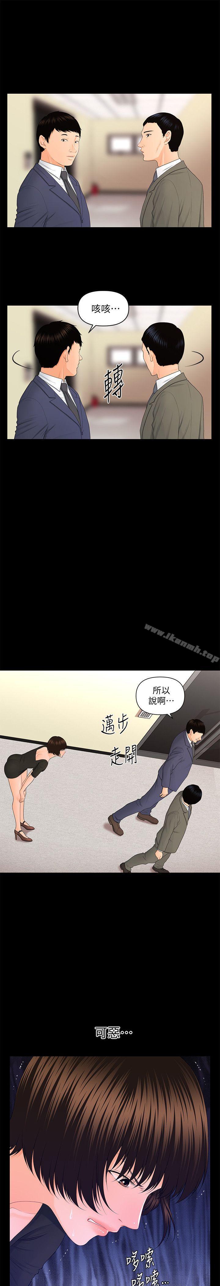 韩国漫画秘书的潜规则韩漫_秘书的潜规则-第12话---年经女性的滋味在线免费阅读-韩国漫画-第14张图片