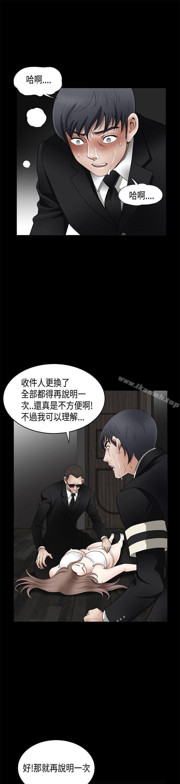 韩国漫画诱惑(完结)韩漫_诱惑(完结)-第2季-第4话在线免费阅读-韩国漫画-第24张图片