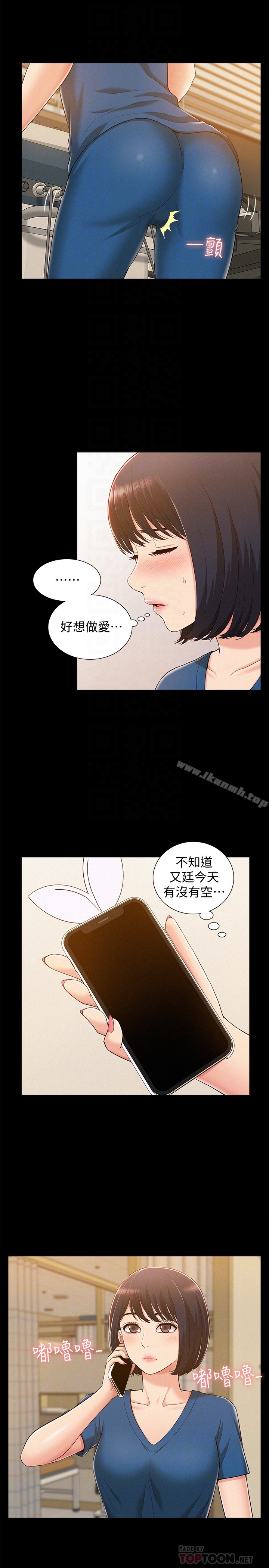 韩国漫画难言之隐韩漫_难言之隐-第8话-一整天都好想做…在线免费阅读-韩国漫画-第29张图片