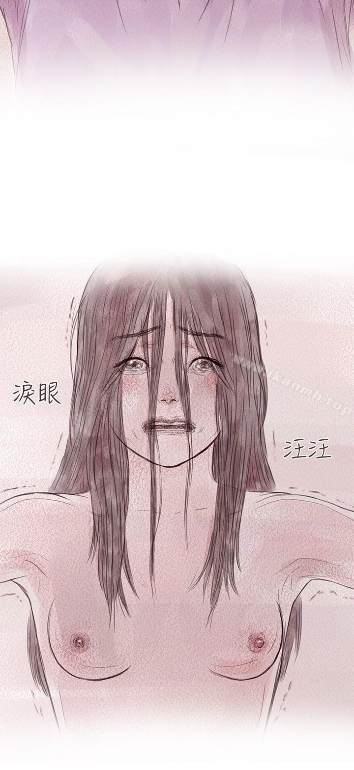 韩国漫画残存韩漫_残存-私生-第11话在线免费阅读-韩国漫画-第6张图片