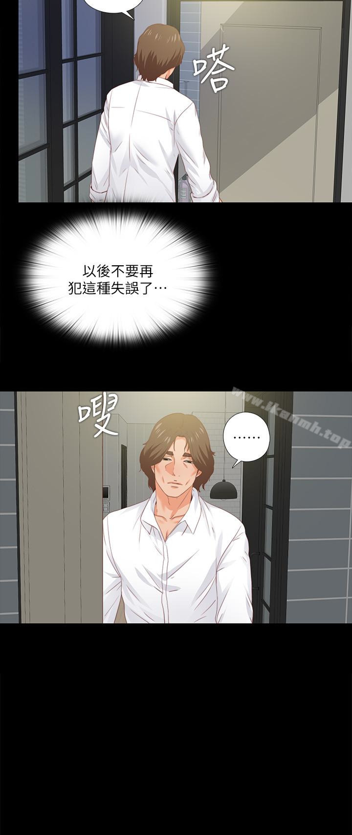 韩国漫画爱徒韩漫_爱徒-第13话-被恩洁撞见变态行为在线免费阅读-韩国漫画-第10张图片