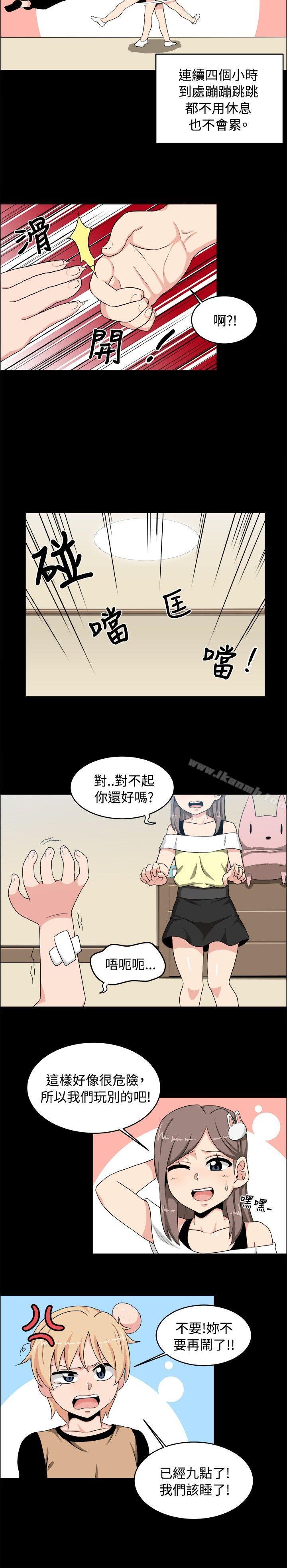 韩国漫画学姐！我真的不是萝莉控韩漫_学姐！我真的不是萝莉控-第17话在线免费阅读-韩国漫画-第5张图片