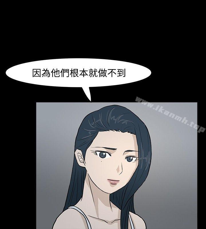 韩国漫画高跟鞋韩漫_高跟鞋-第11话在线免费阅读-韩国漫画-第16张图片