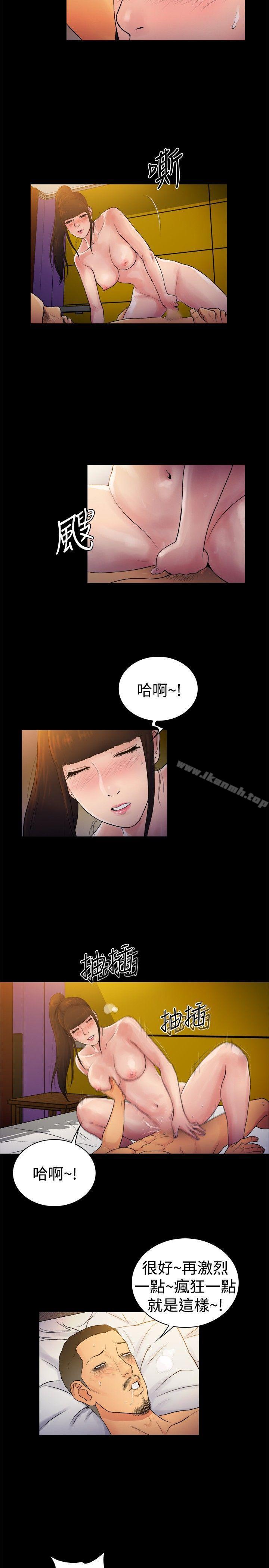 韩国漫画10亿风骚老板娘韩漫_10亿风骚老板娘-第2季-第11话在线免费阅读-韩国漫画-第5张图片