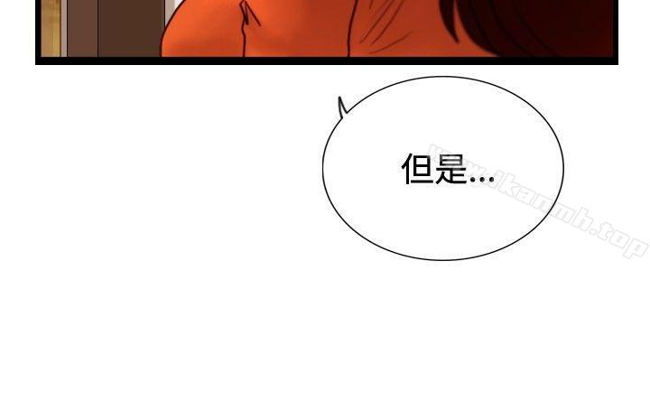 韩国漫画觉醒(完结)韩漫_觉醒(完结)-第30话-那个男人-权政彦在线免费阅读-韩国漫画-第2张图片