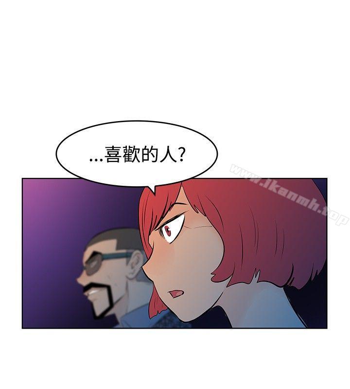 韩国漫画TouchTouch韩漫_TouchTouch-第46话在线免费阅读-韩国漫画-第12张图片