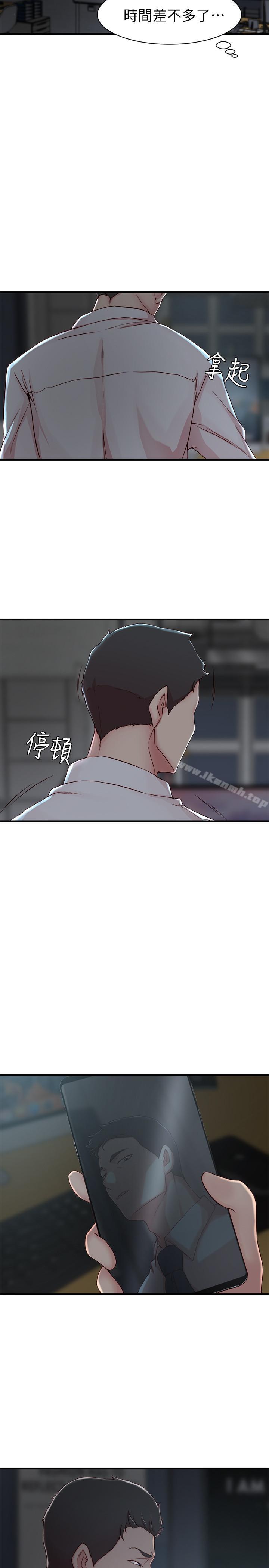 韩国漫画老婆的姐姐韩漫_老婆的姐姐-第7话-好想看看姐淫荡的样子在线免费阅读-韩国漫画-第15张图片