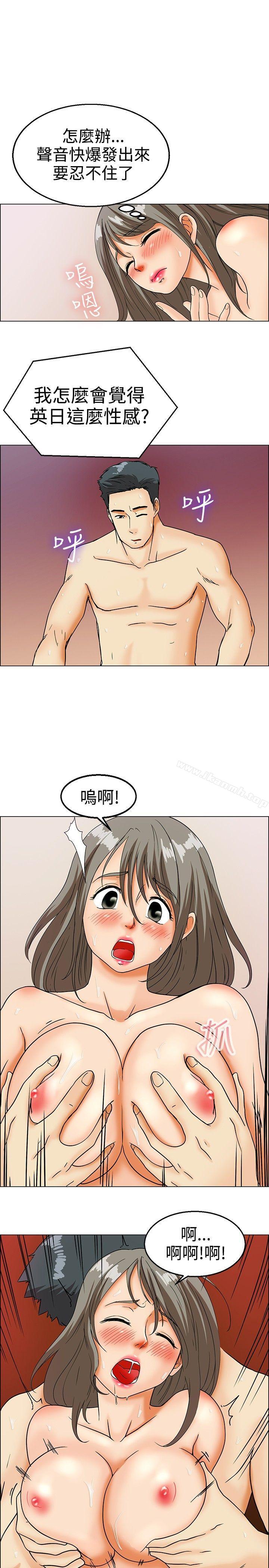 韩国漫画今天,加班好咩?韩漫_今天,加班好咩?-第14话-对我这么酷的男人-你是第一个(下)在线免费阅读-韩国漫画-第8张图片