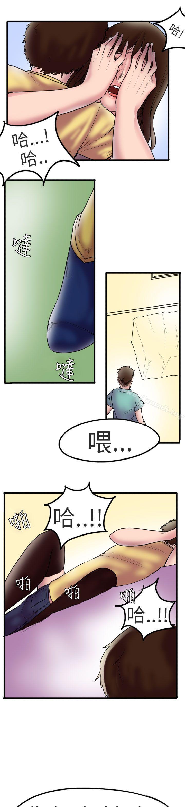 韩国漫画秘密Story第二季韩漫_秘密Story第二季-床与墙壁之间(下)在线免费阅读-韩国漫画-第1张图片