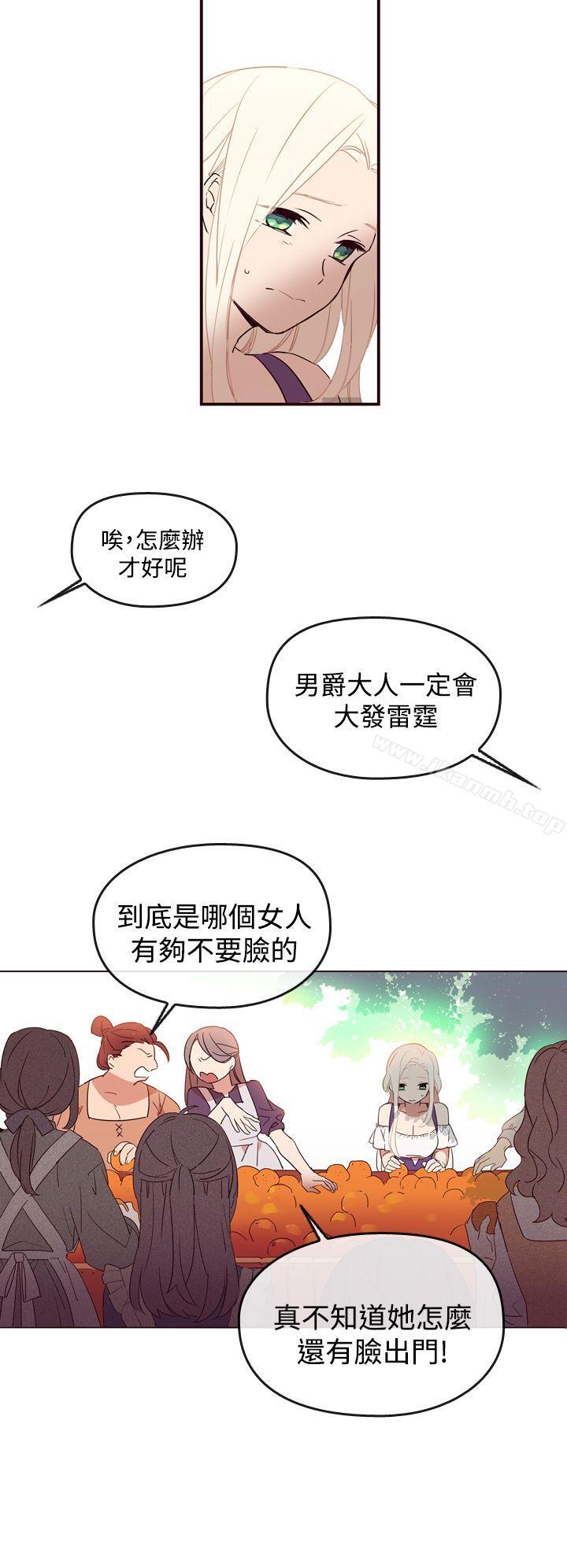 韩国漫画魔女韩漫_魔女-第1话在线免费阅读-韩国漫画-第24张图片