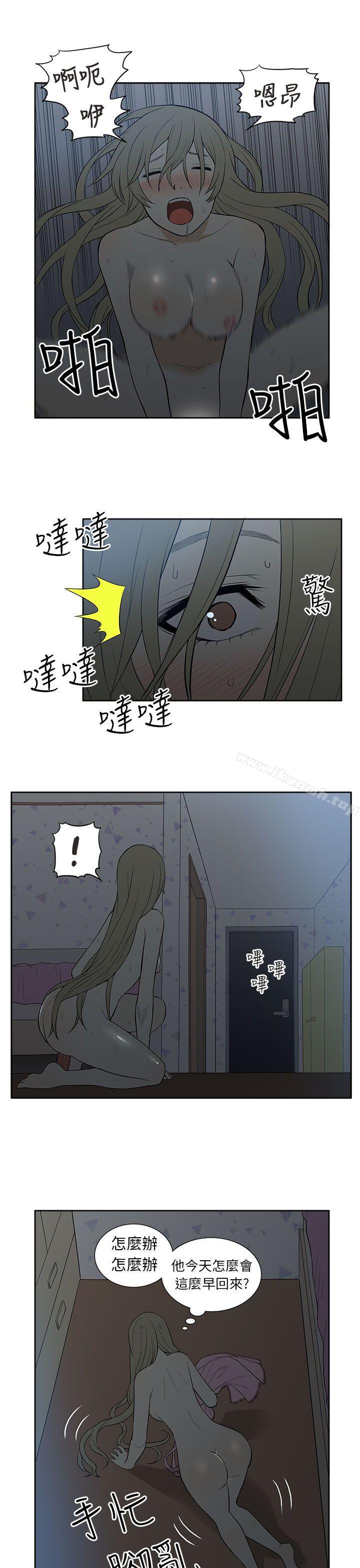 韩国漫画租爱套房韩漫_租爱套房-第23话在线免费阅读-韩国漫画-第13张图片