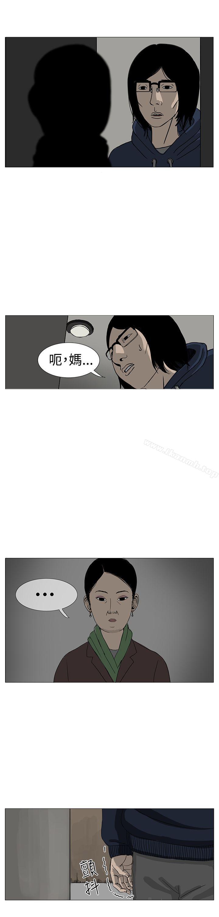 韩国漫画RUN（完结）韩漫_RUN（完结）-第8话在线免费阅读-韩国漫画-第9张图片