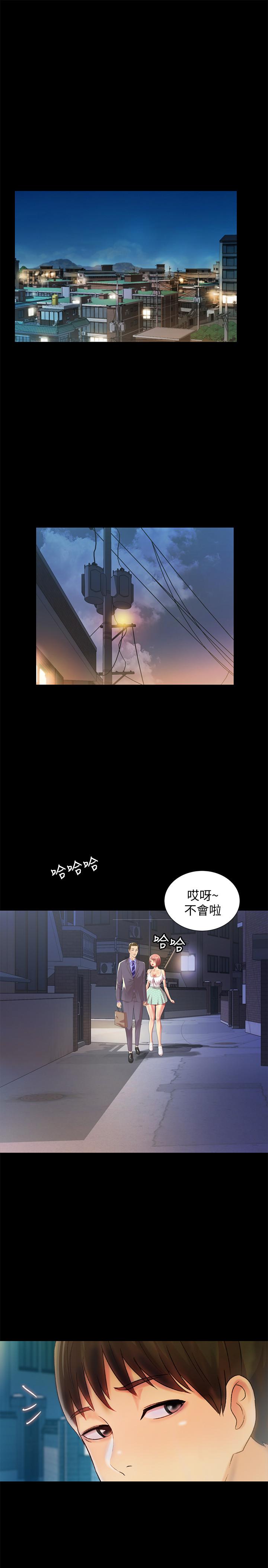 韩国漫画朋友,-女朋友韩漫_朋友,-女朋友-第60话-两个女人的舌头同时...在线免费阅读-韩国漫画-第40张图片