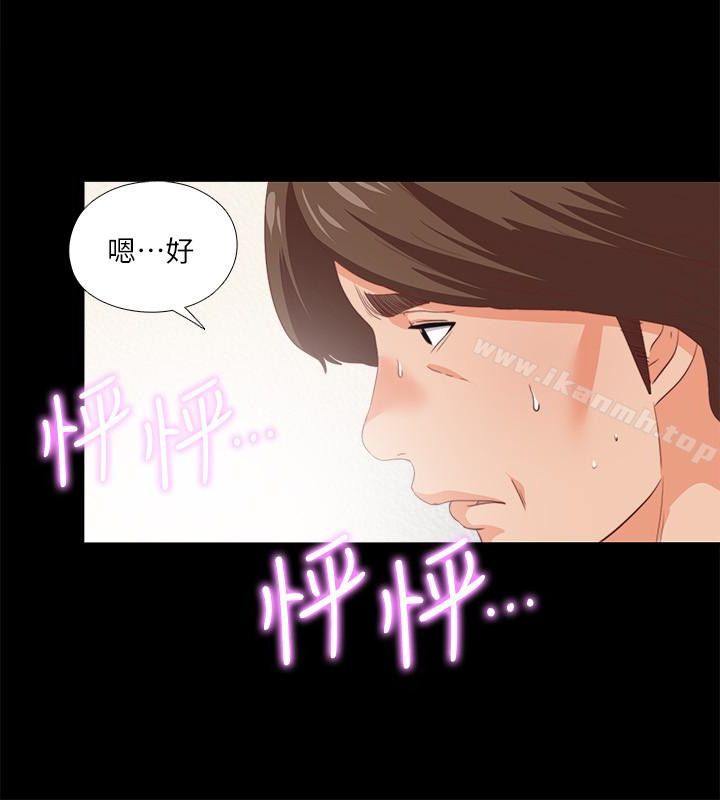 韩国漫画爱徒韩漫_爱徒-第16话-恩洁大胆的要求在线免费阅读-韩国漫画-第18张图片