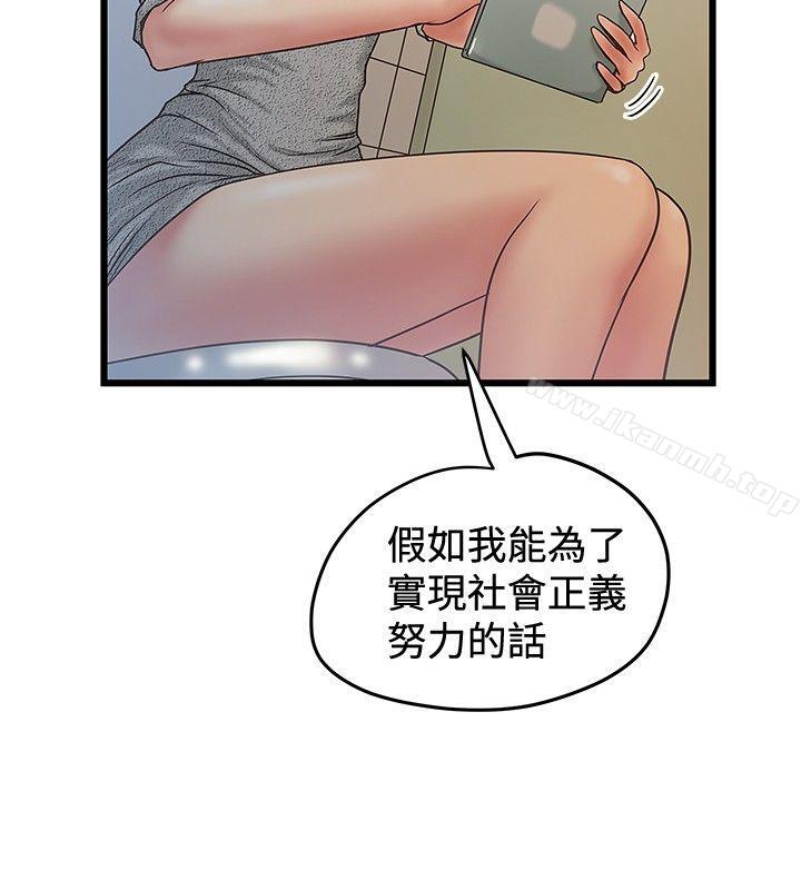 韩国漫画想像狂热(完结)韩漫_想像狂热(完结)-第36话在线免费阅读-韩国漫画-第18张图片