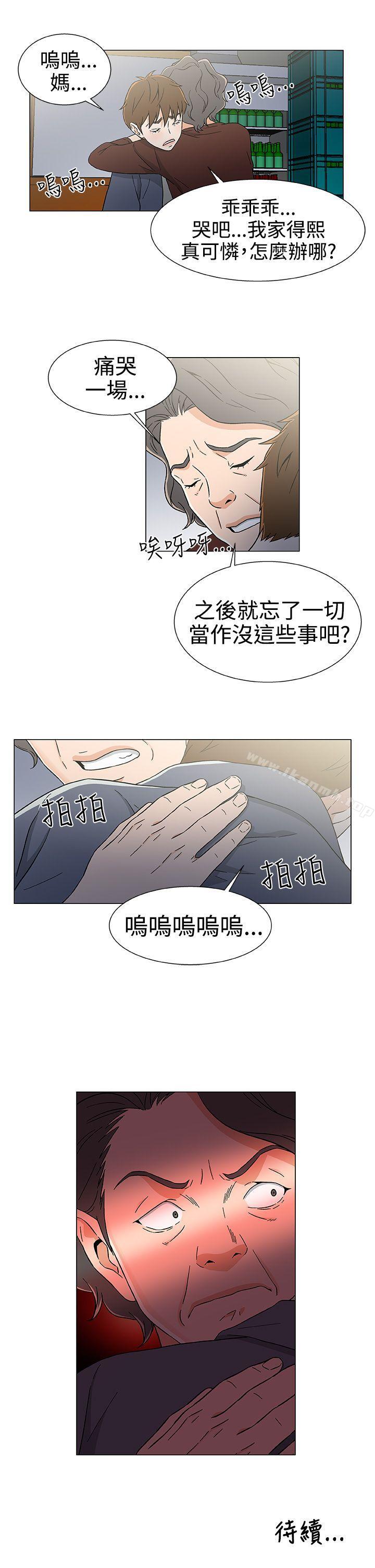 韩国漫画黑暗之海（无删减版）韩漫_黑暗之海（无删减版）-第25话在线免费阅读-韩国漫画-第21张图片