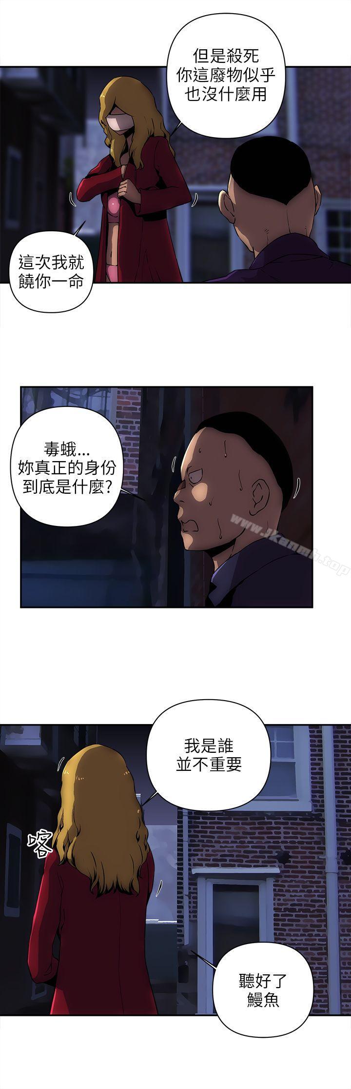 韩国漫画欢乐满屋韩漫_欢乐满屋-第10话在线免费阅读-韩国漫画-第8张图片