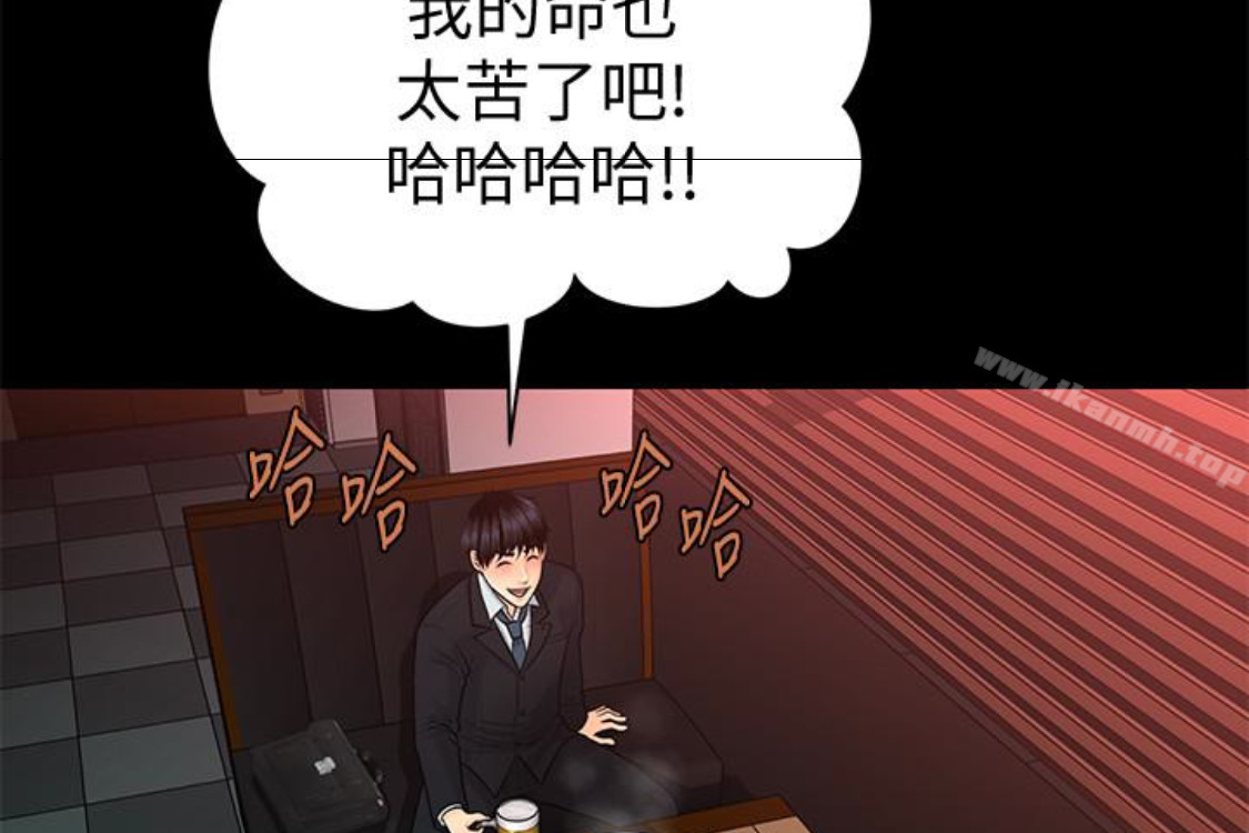韩国漫画秘书的潜规则韩漫_秘书的潜规则-第52话-好久没有这种感觉了在线免费阅读-韩国漫画-第235张图片