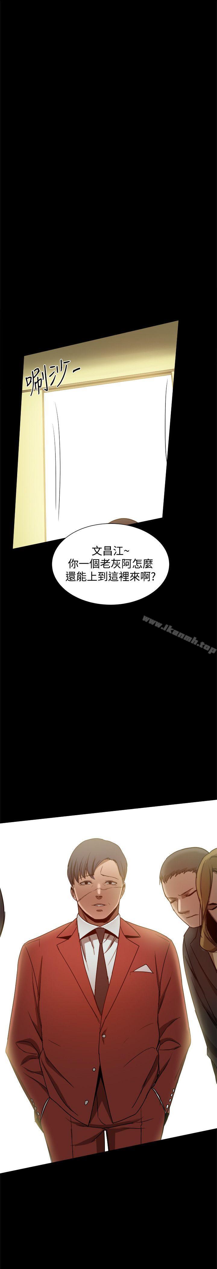 韩国漫画帮派女婿韩漫_帮派女婿-第33话在线免费阅读-韩国漫画-第22张图片