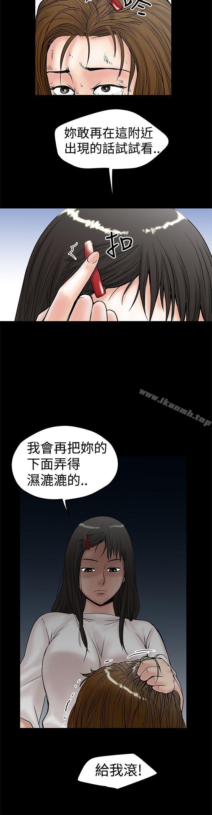 韩国漫画想像狂热(完结)韩漫_想像狂热(完结)-第10话在线免费阅读-韩国漫画-第26张图片