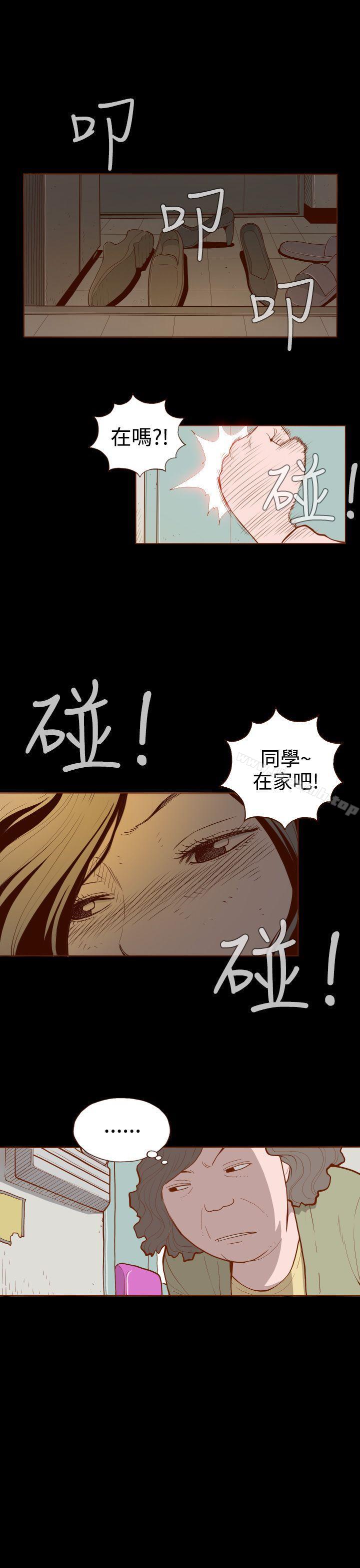 韩国漫画无法隐藏韩漫_无法隐藏-第1话在线免费阅读-韩国漫画-第3张图片